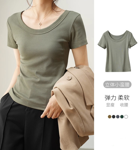 纯棉高级螺纹U领T恤女短袖2026夏季新款修身显瘦体恤上衣打底衫