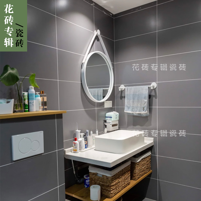 纯色厨房卫生间瓷砖柔光墙砖奶油风300X600全瓷网红浴室防滑地砖