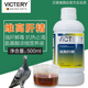 德国汉诺威鸽药维高肝精500ml 强化肝精液赛鸽保肝精保健品营养