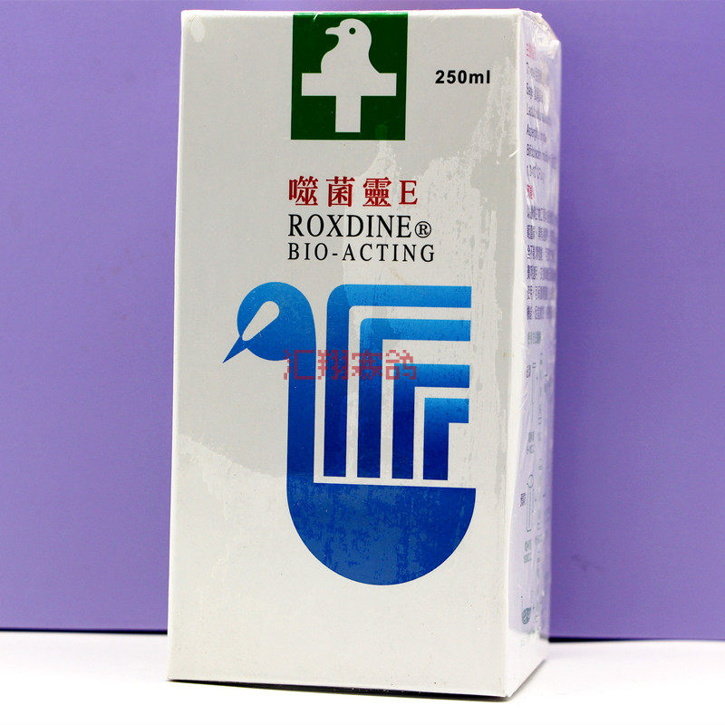 凡赛尔噬菌灵E250毫升/信赛鸽子用嗉囔炎水绿便下痢噬菌体