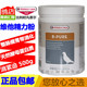 比利时凡赛尔鸽药维他精力粉500g鸽子用品啤酒酵母欧乐他精力粉
