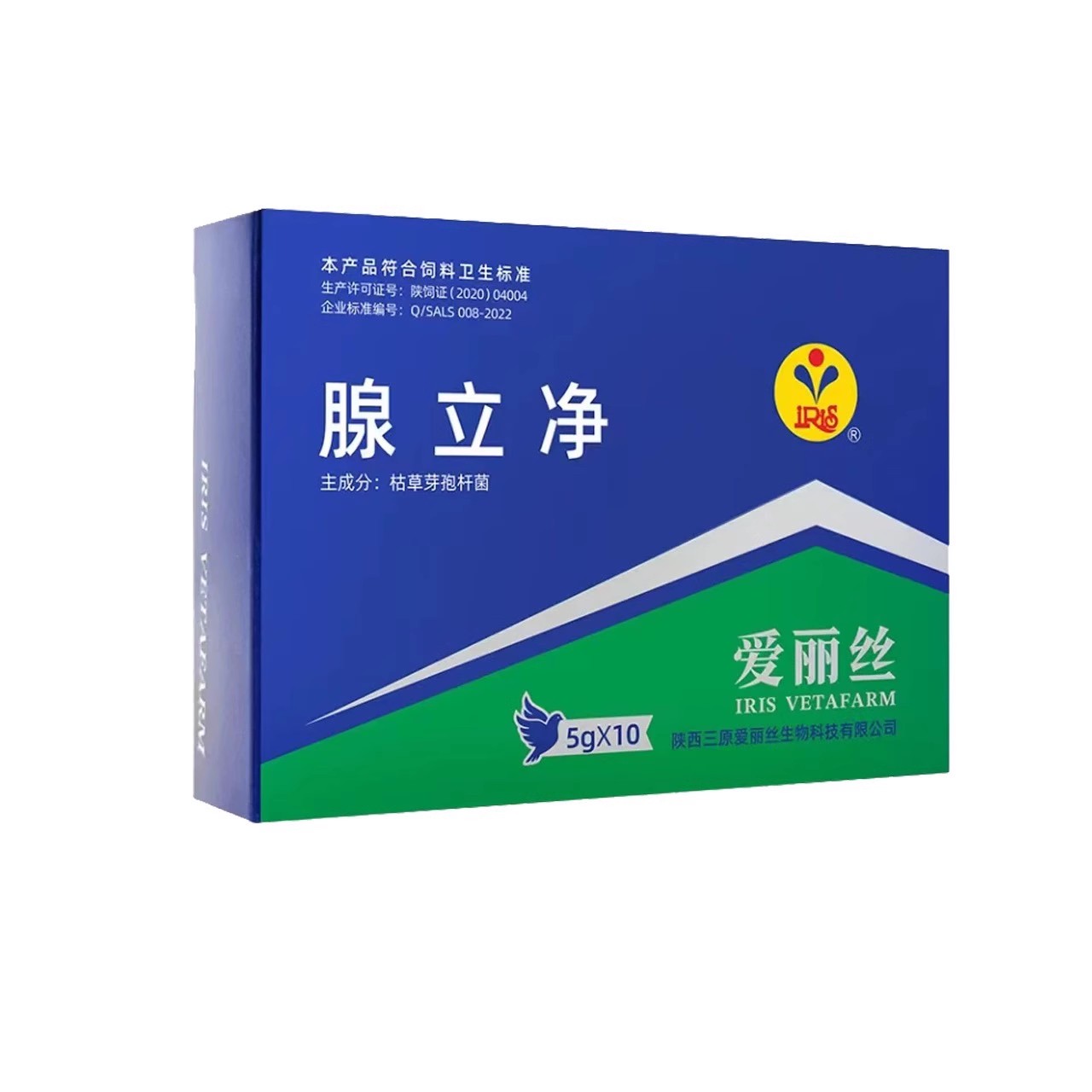 愛麗絲極速粉賽鴿子腺病毒凈鴿藥