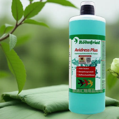 黑森噬菌液1000mlDr.Hesse赛鸽鸟噬菌体隆飞尔噬菌灵保健品