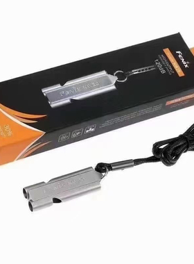 正品FENIX两管NW20 菲尼克斯训鸽哨/120分贝超高音频鸽哨/训鸽笛