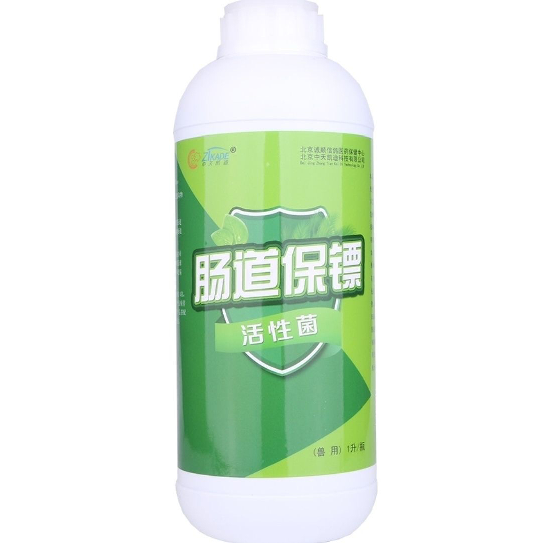 中天凯迪肠道保镖1000毫升活性菌百益嘉达噬菌体活菌