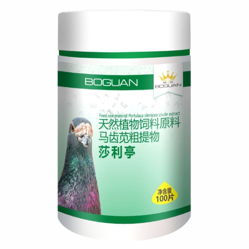 搏冠伤寒停片剂100粒赛信鸽用种鸽调理肠道沙门氏博冠莎利停
