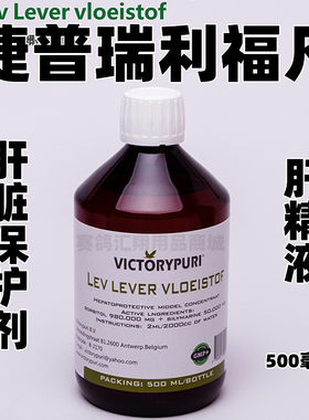 捷普瑞利福凡500ml鸽药赛鸽黑舌