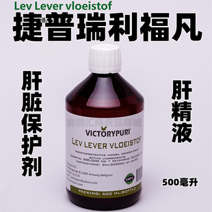 捷普瑞利福凡500ml鸽药赛鸽黑舌尖排毒肝精液体肝肾宝肝脏保护剂