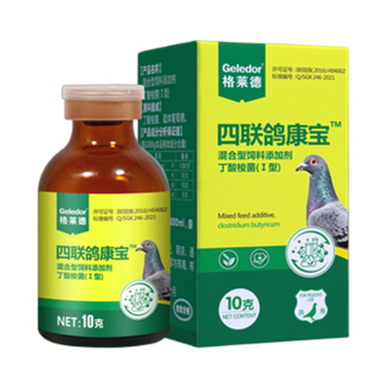 格莱德四联口服苗新城疫腺病毒