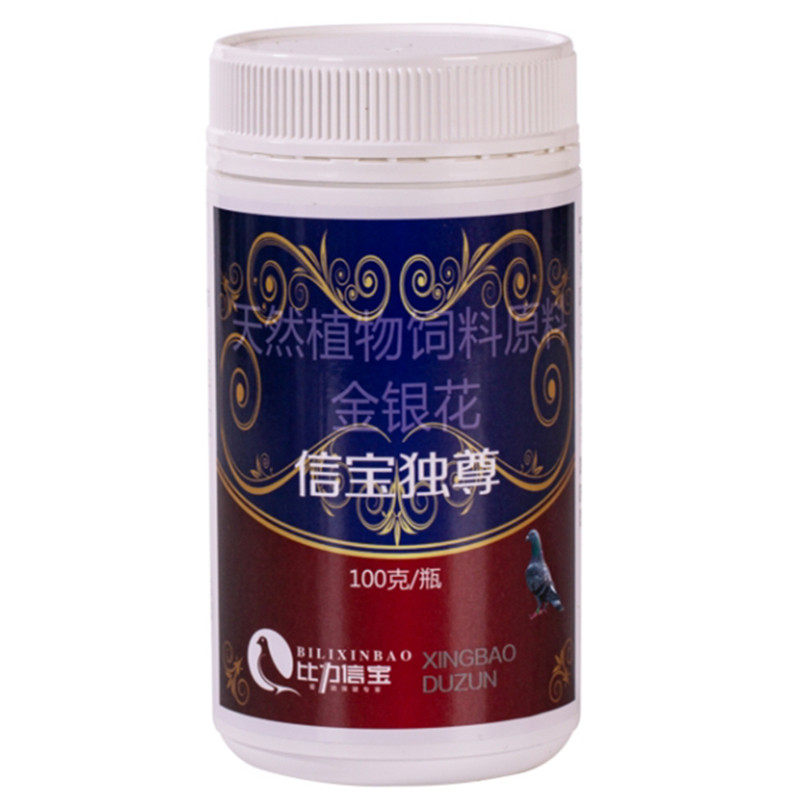 比力信宝独尊100克粉/腺病毒新城疫甩拉吐鸽瘟鸽痘鸽子用品毒霸
