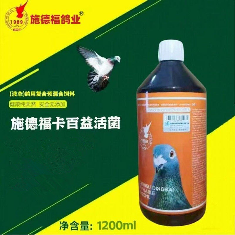 施德福卡尼丁百益活菌1200ml/赛信鸽子用品整肠道活菌液