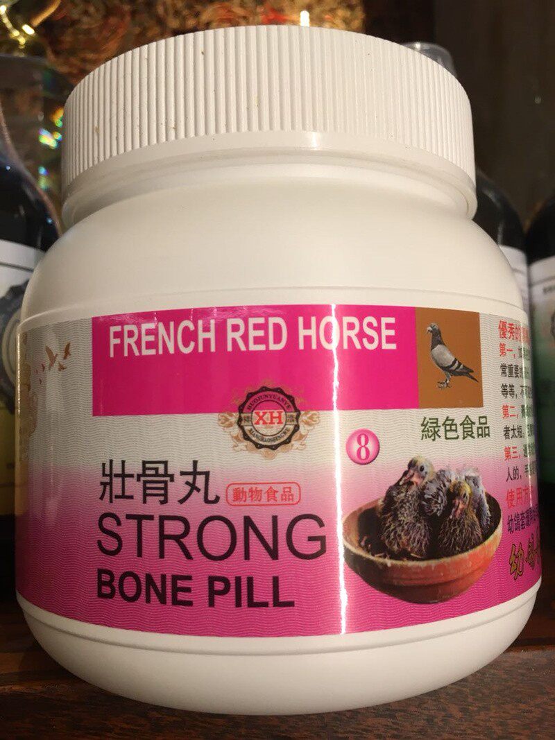 台湾祥浩鸽药壮骨丸大瓶1000粒育雏宝幼鸽夺霸种赛鸽子补钙磷钙丸
