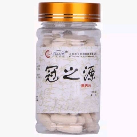 中天凯迪冠之源营养片100粒赛鸽信鸽子用品补充体力能量成蛋