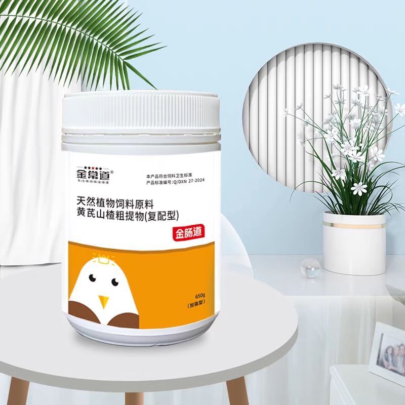 飞戈冠军鸽子粮调理修复肠道