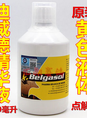 原装中电解质精华液绿色鸽药