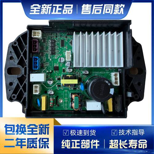 0031800390/C/D海尔洗衣机变频板驱动主板XQB100-BF218/BZ206/506