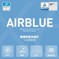 Зеркальная полка+[в зависимости от дороги 1.56Airblue против синего света] Предложение 0-300 градусов