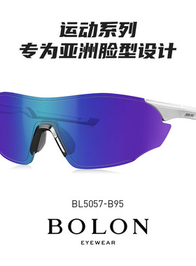 暴龙骑行运动防风沙墨镜摩托车太阳镜男爬山护目跑步眼镜女BL5057