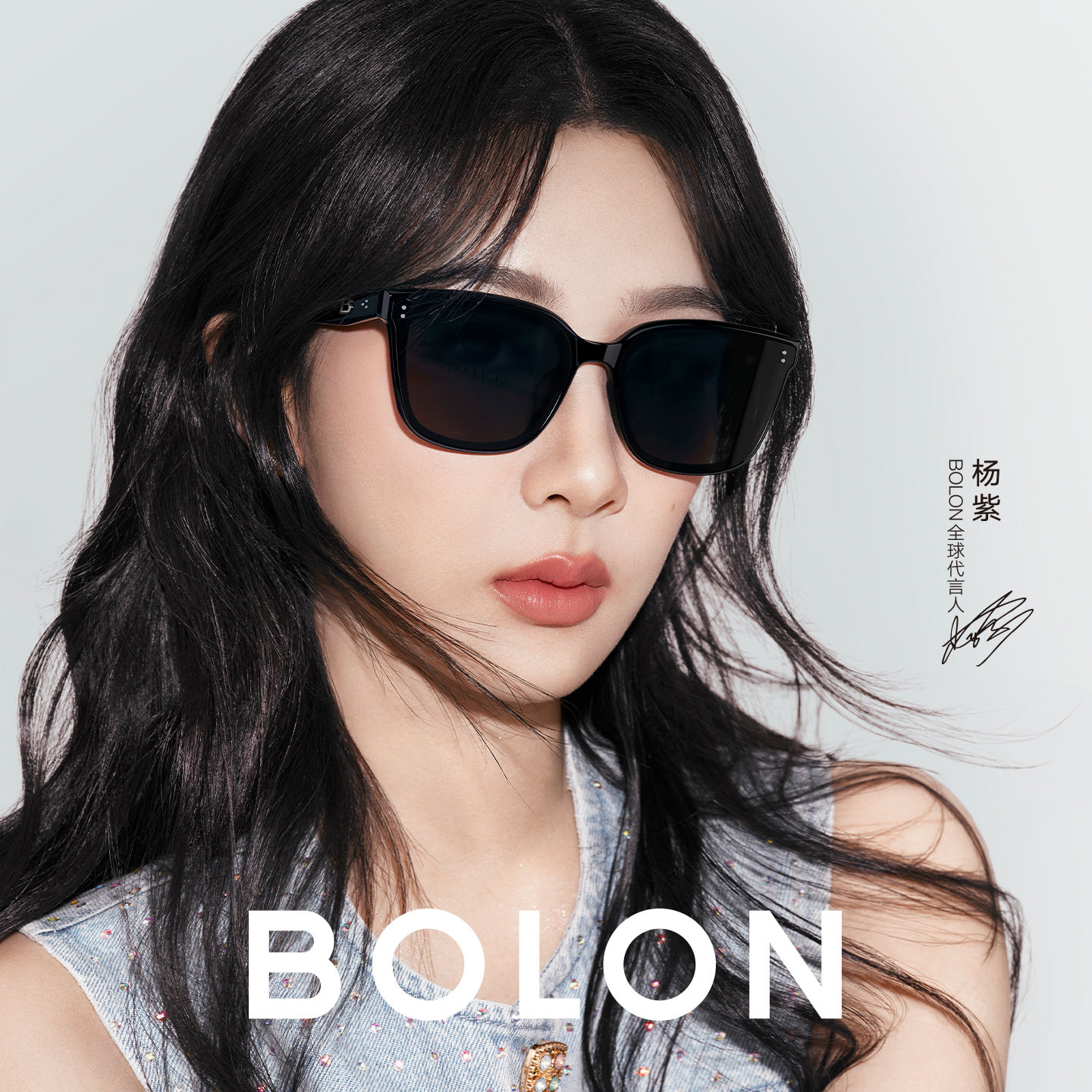 暴龙眼镜2026年新款防晒偏光杨紫同款太阳镜男遮阳墨镜女士BL3199