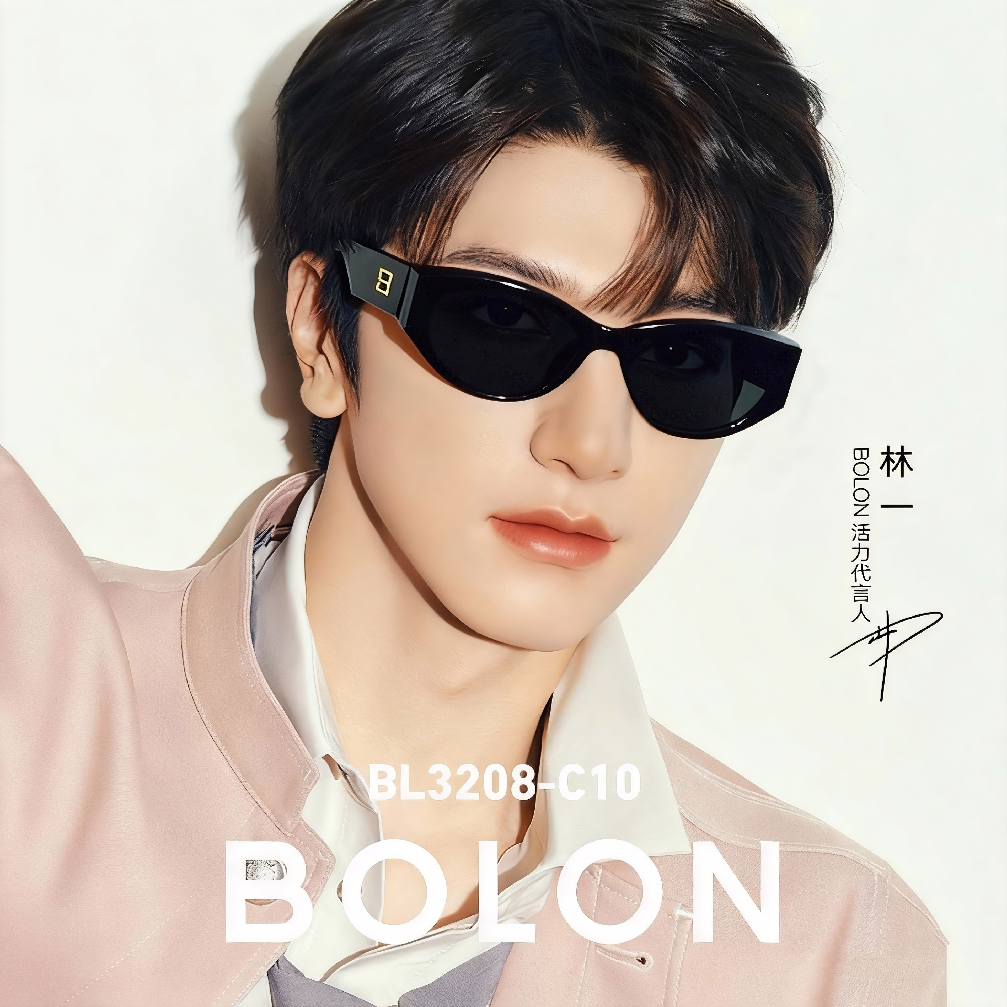 暴龙眼镜25新品林一同款猫眼个性潮太阳镜女偏光防晒墨镜男BL3208