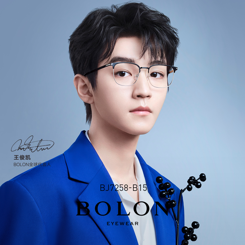 暴龙近视眼镜架斯文败类痞帅半框眉线男士眼镜框bj7255 bj7258