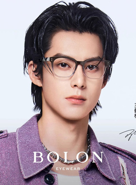 BOLON暴龙近视眼镜渐变色眼镜框方形百搭黑框可配光学镜架BJ3195