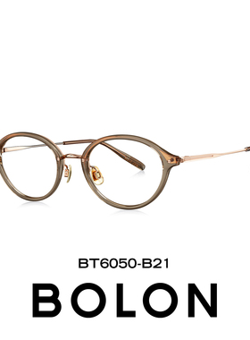 BOLON暴龙近视眼镜框25新品轻钛椭圆镜架玳瑁色书呆子款BT6050