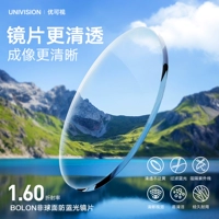 Зеркальная рама+youcai Vision 1.60 Анти-синие световые линзы рекомендуется 0-500 градусов