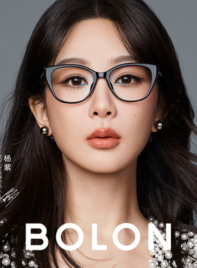 BOLON暴龙近视眼镜框杨紫同款猫眼黑色镜架素颜可配度数女BJ5186