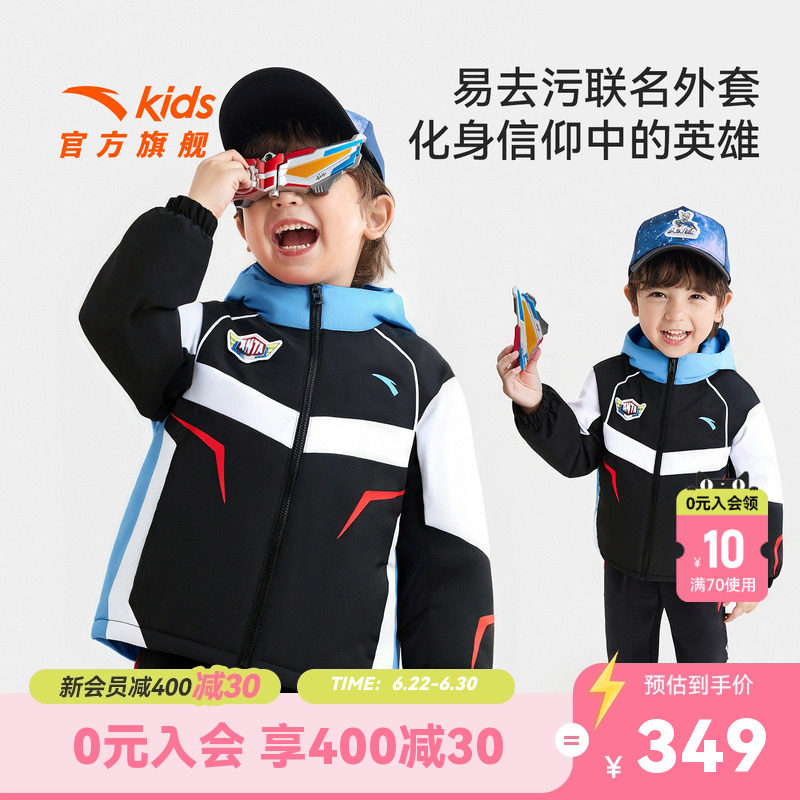安踏儿童奥特曼保暖棉服