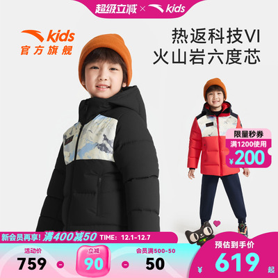 安踏儿童男小童中长羽绒服