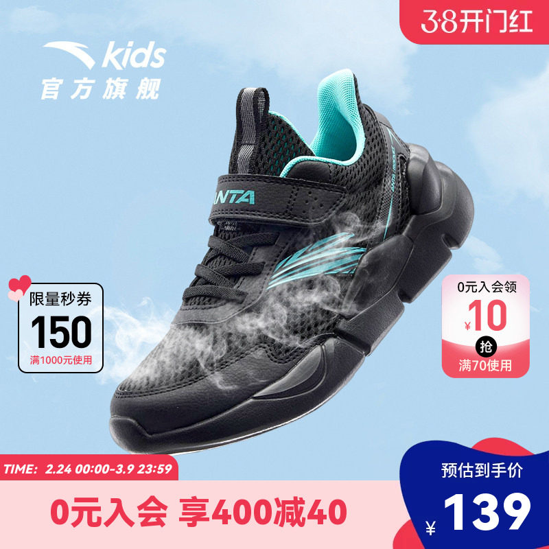安踏儿童跑鞋男童运动鞋2026夏季新款网面透气易弯折跑步鞋运动鞋