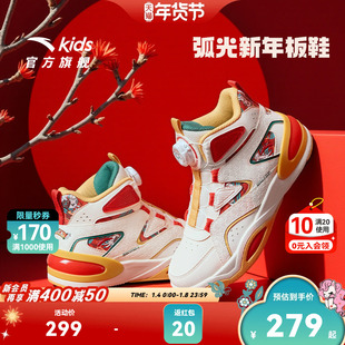 安踏儿童高帮板鞋男女童鞋2025冬季新款休闲弧光运动鞋潮流滑板鞋