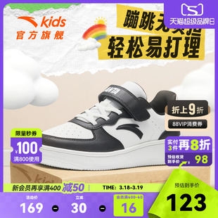 安踏儿童男大童板鞋2026新款透气舒适防滑耐磨中大童休闲经典板鞋