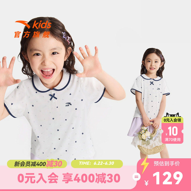 安踏儿童女小童短袖POLO衫