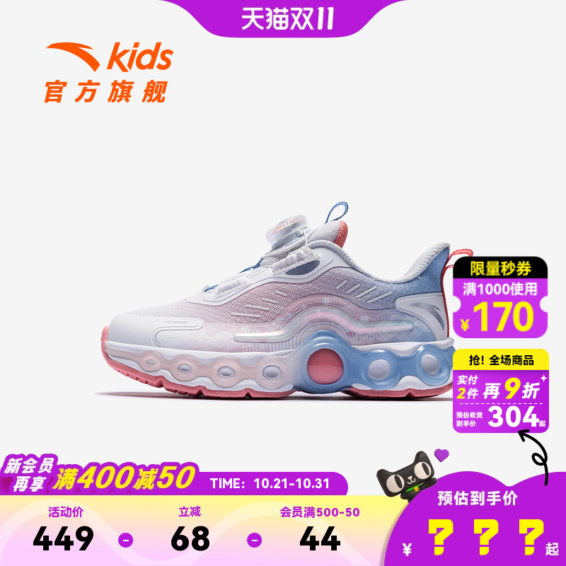能量环11安踏儿童女小童跑鞋2025新款舒适防滑耐磨中大童夜光跑鞋