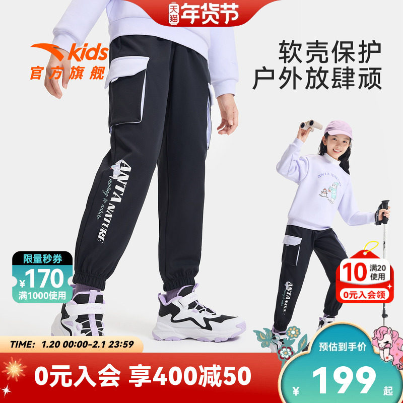 中国冰雪安踏儿童女大童运动长裤2025冬款上新保暖中大童加绒裤子