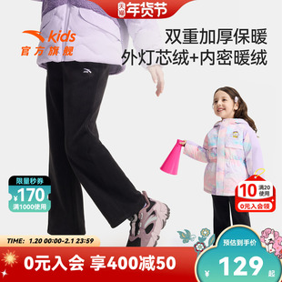 安踏儿童女小童针织运动长裤2025冬季新款保暖亲肤儿童修身加绒裤