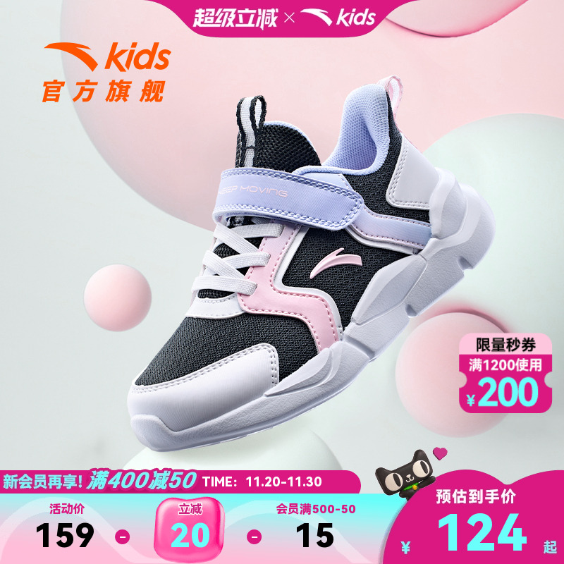 旗舰女童鞋安踏网面运动鞋透气