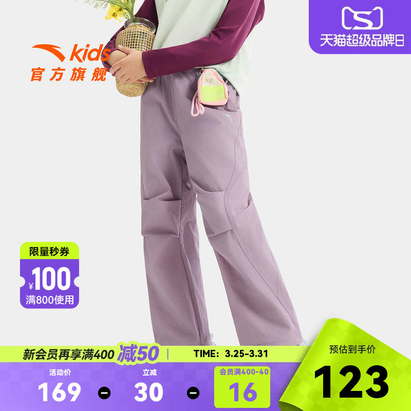 安踏儿童女童运动长裤2026年春新款亲肤中大童户外防水工装裤子潮