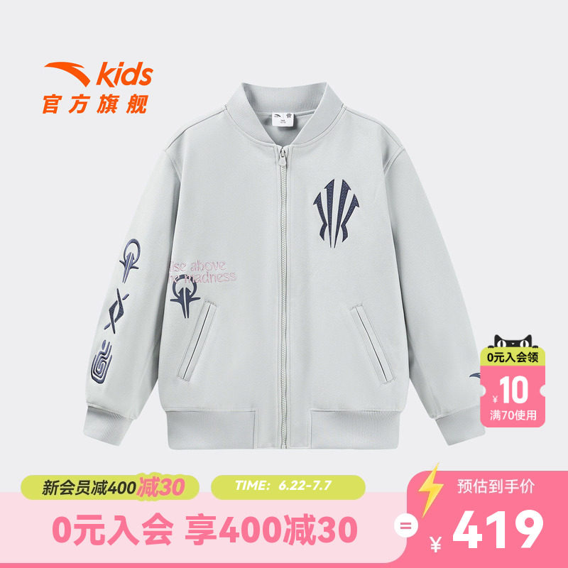 安踏儿童男大童针织运动上衣