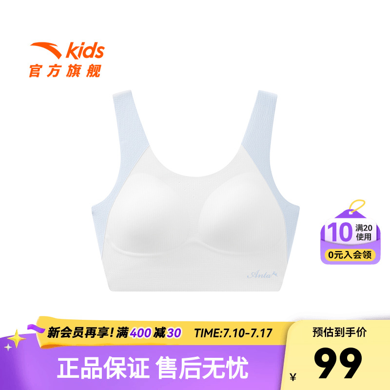 吸湿速干3A抗菌