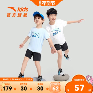 【3件65折】安踏儿童运动套装年夏季新款男大小童吸汗速干户外运