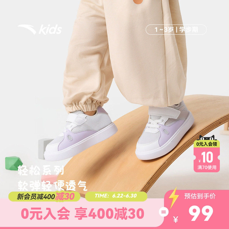 安踏学步鞋夏季新款男女宝宝鞋