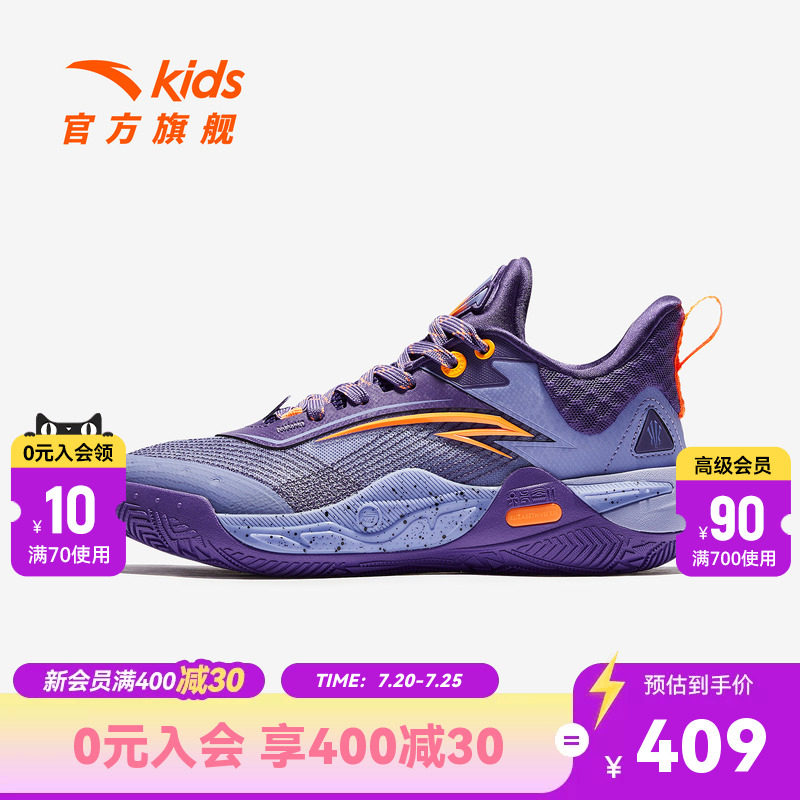 欧文先驱安踏儿童篮球鞋