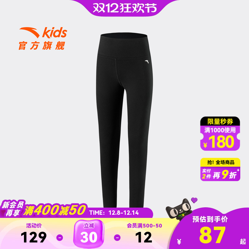 安踏儿童女童针织长裤