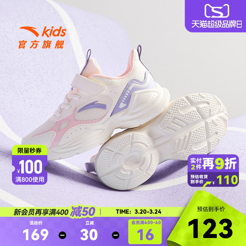 安踏儿童跑鞋女童鞋春季新款大童运动鞋软底透气网面鞋子女鞋夏季