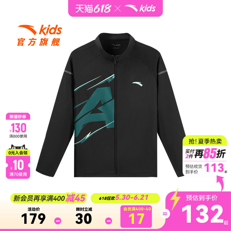 专业骑行服安踏儿童男童运动上衣2026新款上新中大童高弹力外套