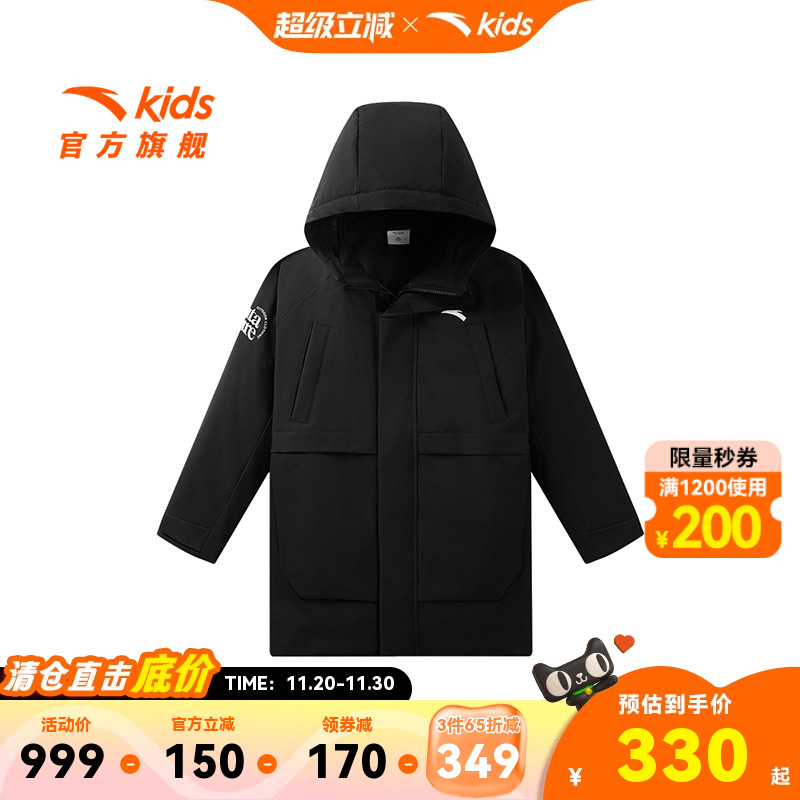 安踏儿童男大童四防中长羽绒服