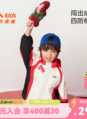 安踏儿童男小童连帽棉服